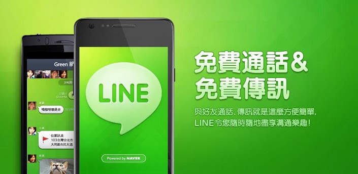 Line UI