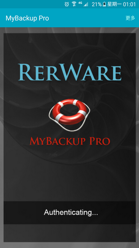 MyBackup Pro 01