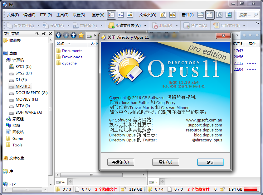 Directory Opus Pro 11